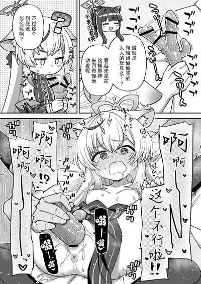 第14页图