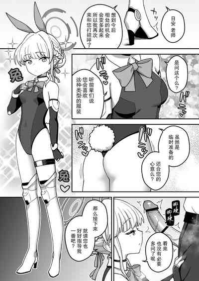 第18页图