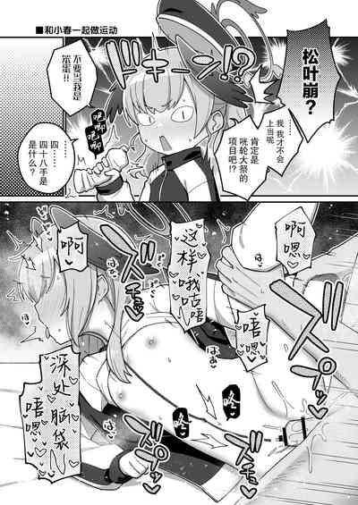 第6页图