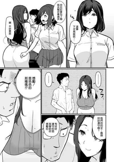 第26页图
