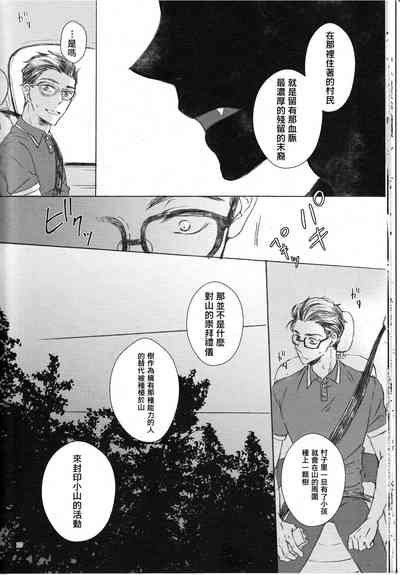 第18頁圖