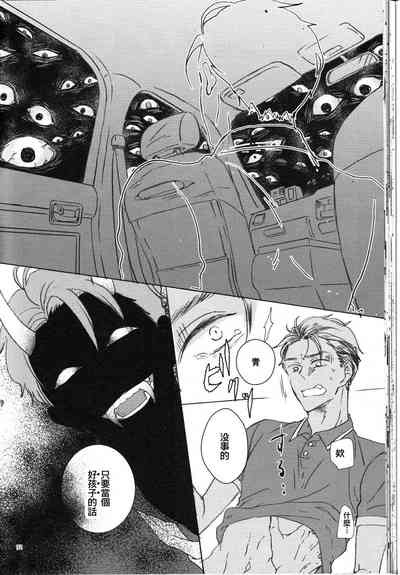 第30頁圖
