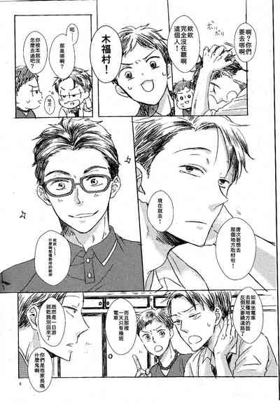 第6頁圖