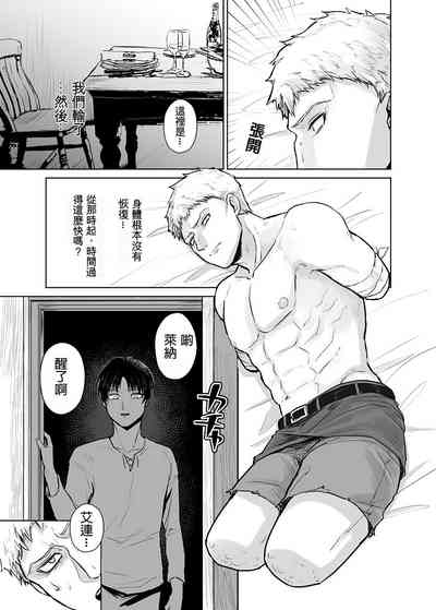 第2页图