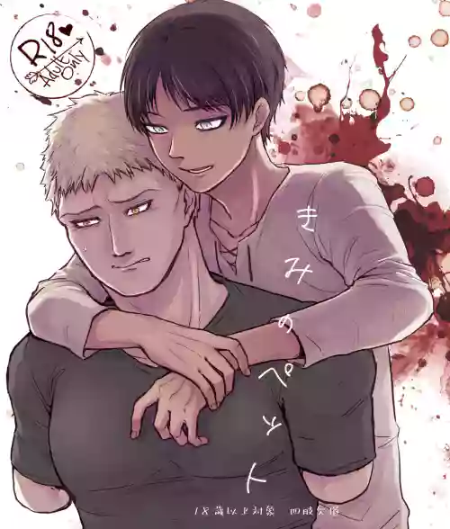 きみのペット图