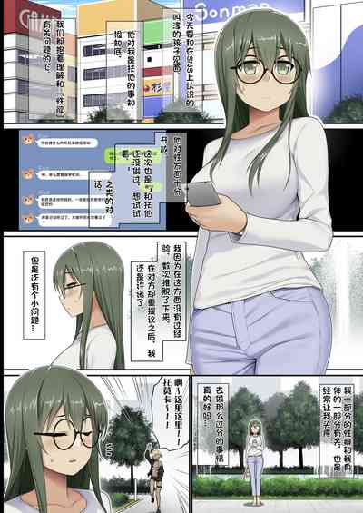 第2頁圖