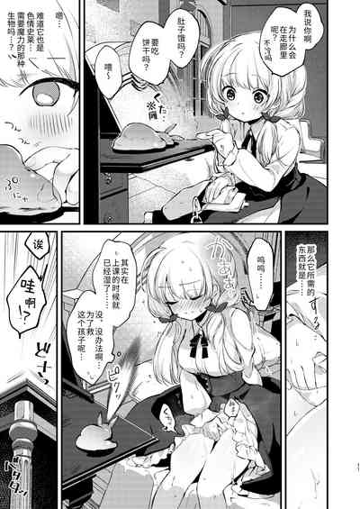 第10頁圖