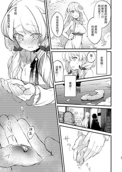 第22頁圖