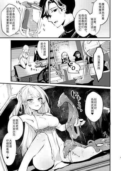 第6頁圖