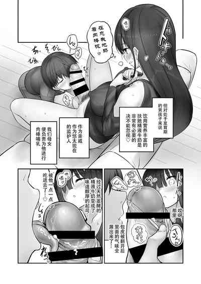 第10页图