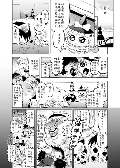 第22页图