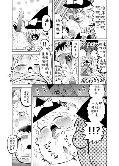 第26页图