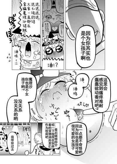 第30页图
