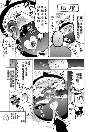 第38页图