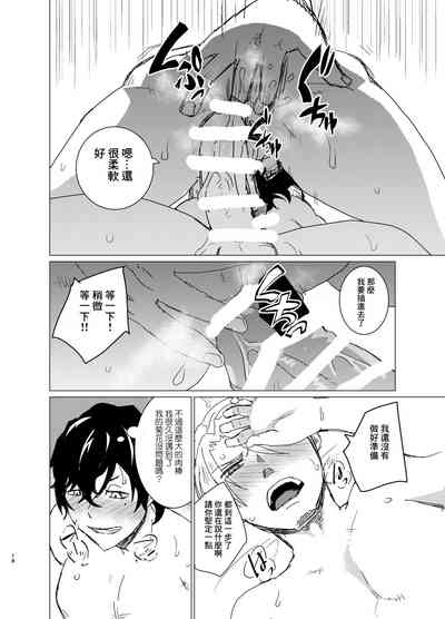 第18頁圖
