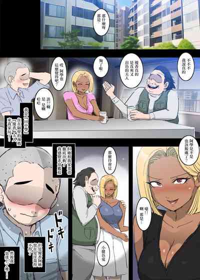 第2页图