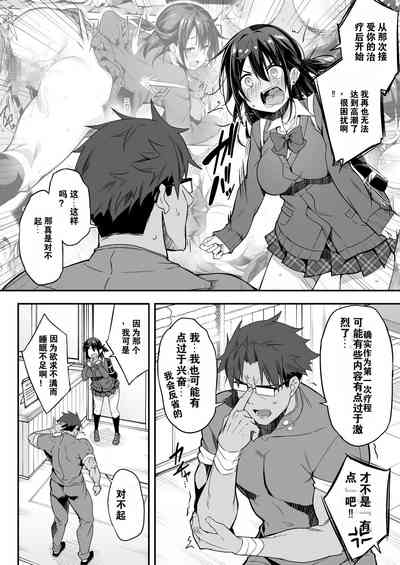 第10页图