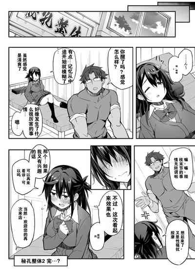 第42页图