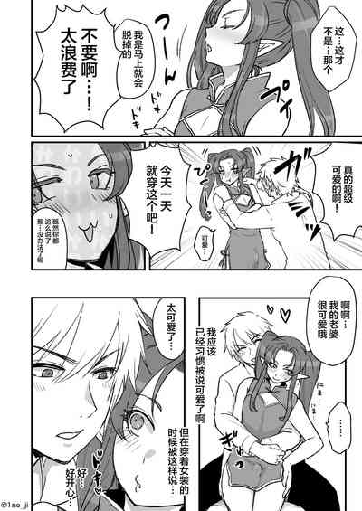 第14頁圖