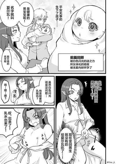 第2頁圖