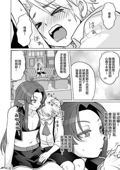 第54頁圖