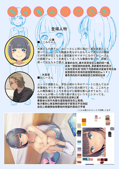 第2頁圖