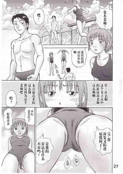 第26頁圖