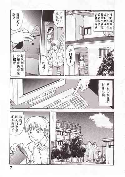 第6頁圖