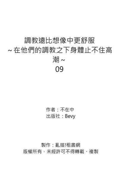 第242頁圖