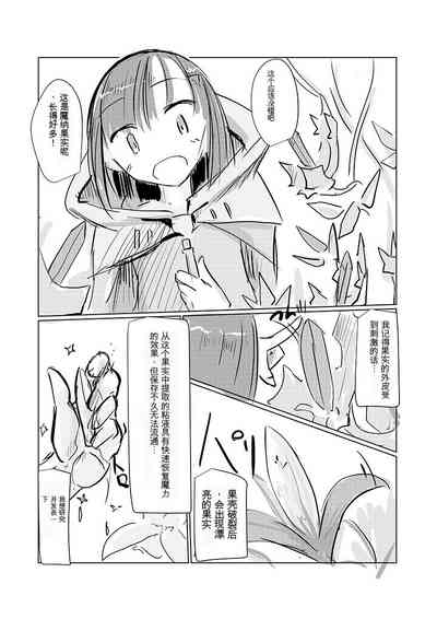 第2页图