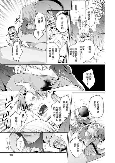 第138頁圖