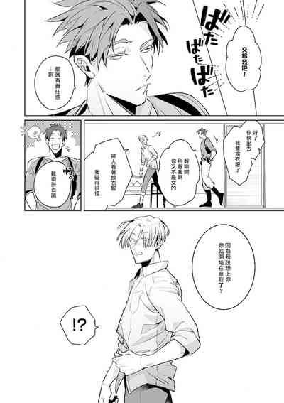第74頁圖