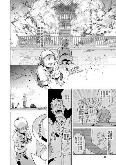 第82頁圖
