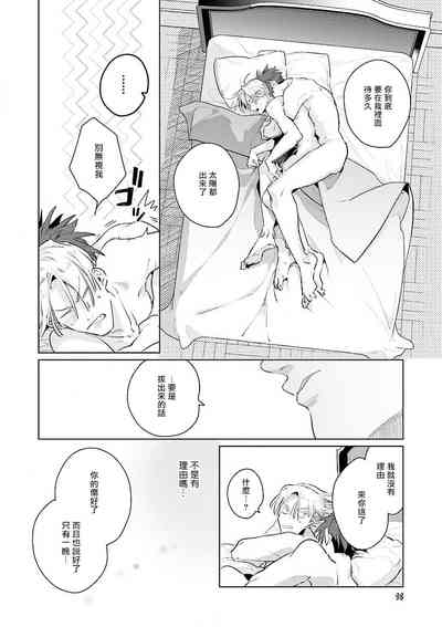 第98頁圖