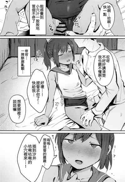 第10頁圖