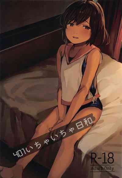 第2頁圖