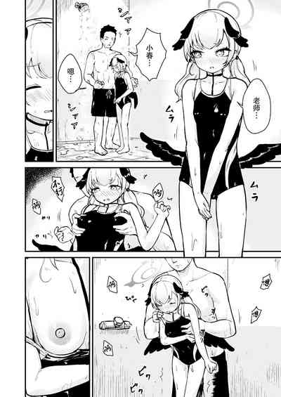 第2页图
