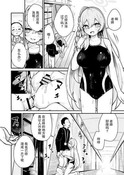 第6页图