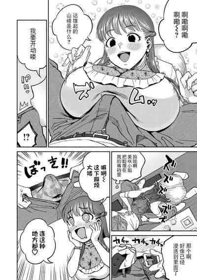 第118頁圖