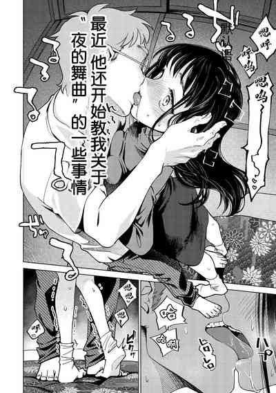 第138頁圖
