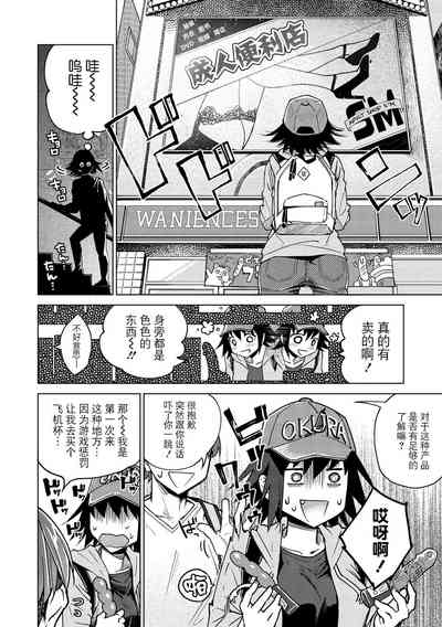 第154頁圖