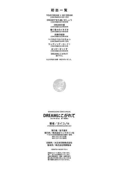 第178頁圖