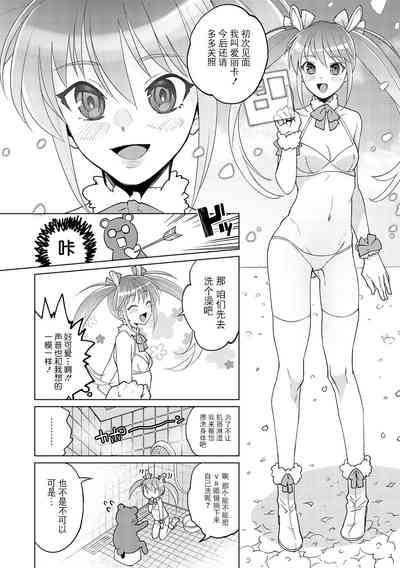 第6頁圖