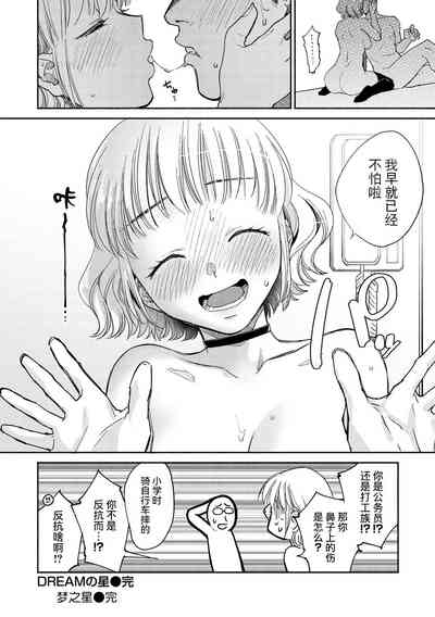 第70頁圖