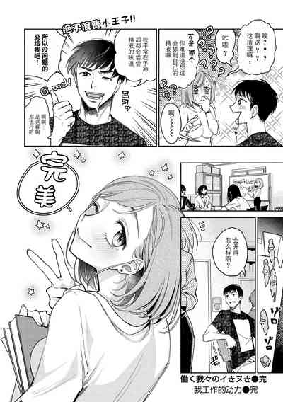 第90頁圖
