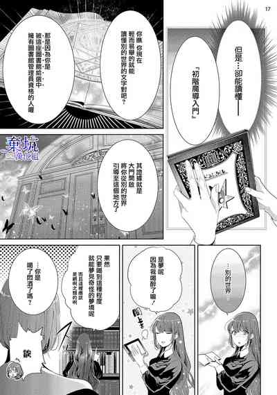 第18頁圖