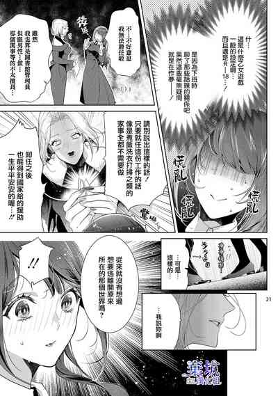 第22頁圖
