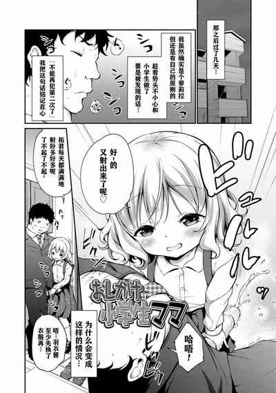 第134頁圖