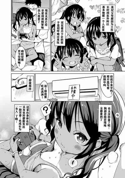 第158頁圖