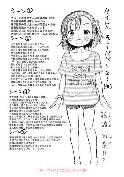 第238頁圖